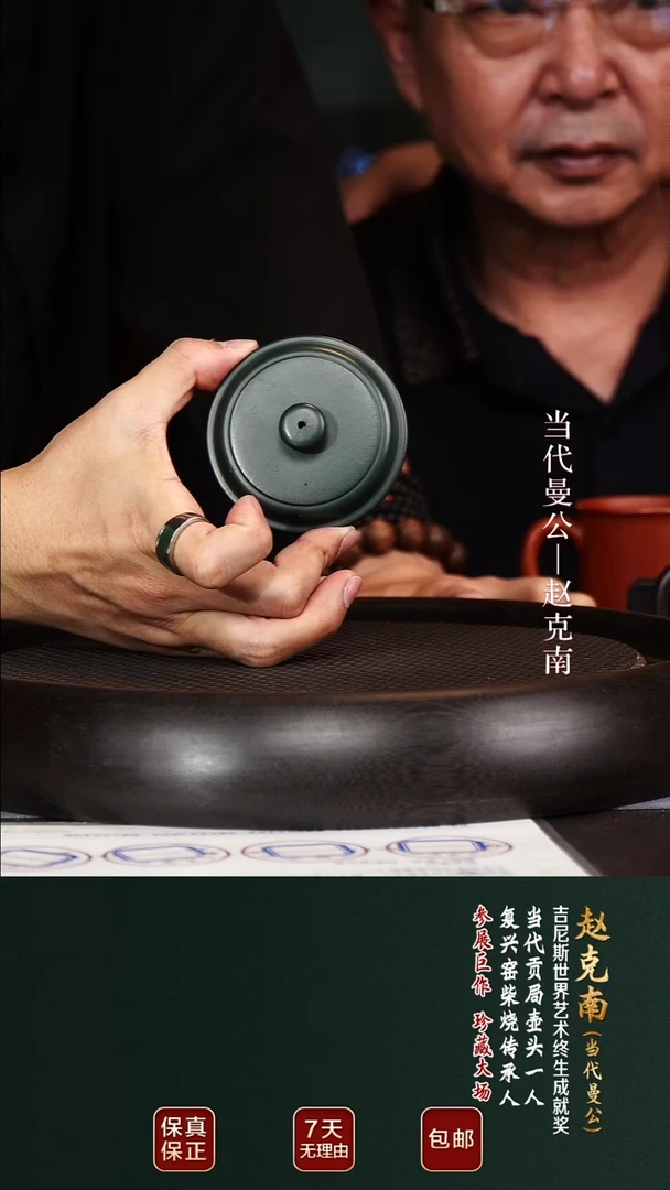 ZKN39春辰绿泥德钟420cc