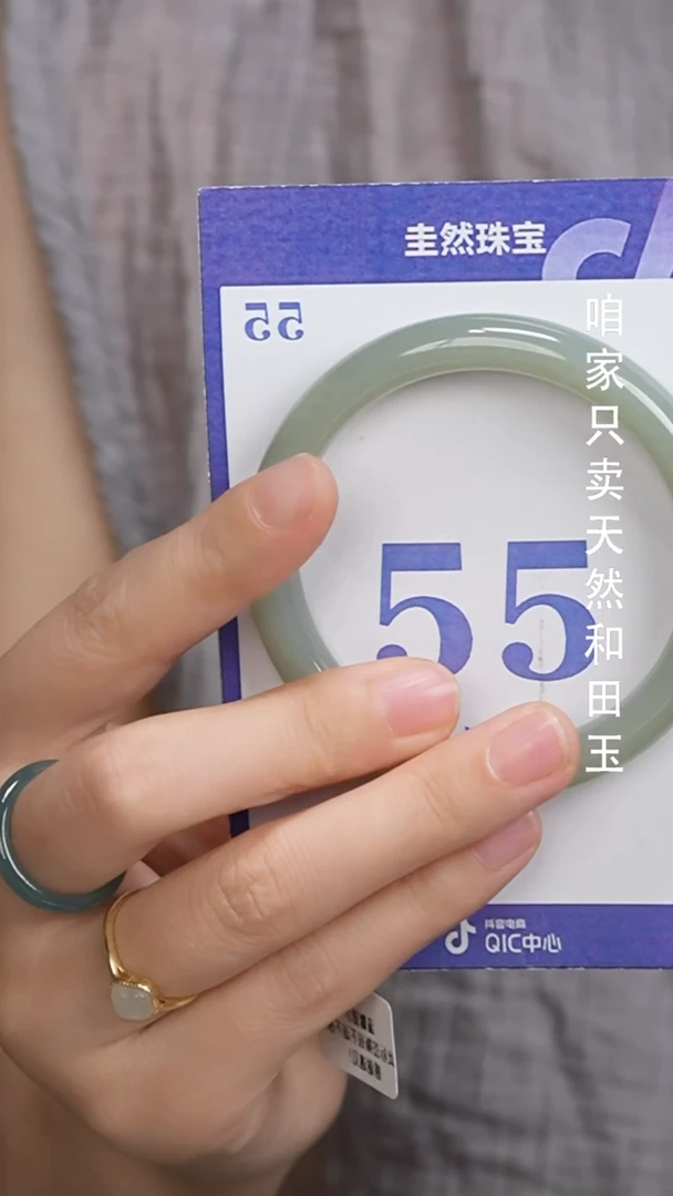 和田玉手镯未镶嵌286