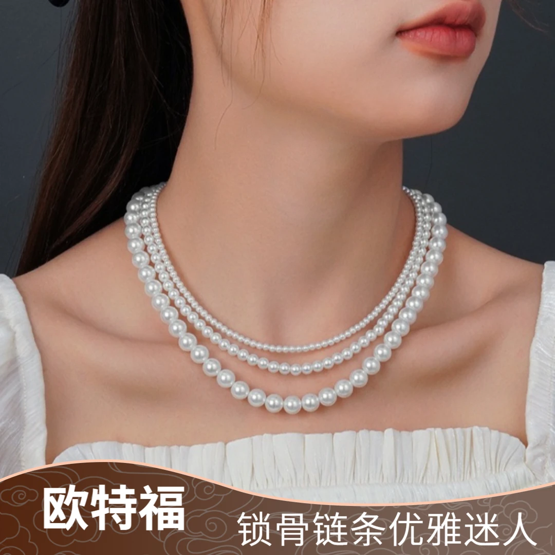 欧特福 链子925银仿珍珠 小米珠高级感正品新款白月光不掉色项链
