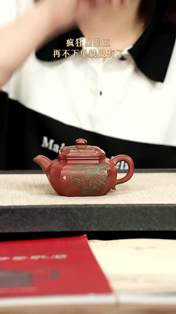 茶壶紫砂紫砂紫砂紫砂