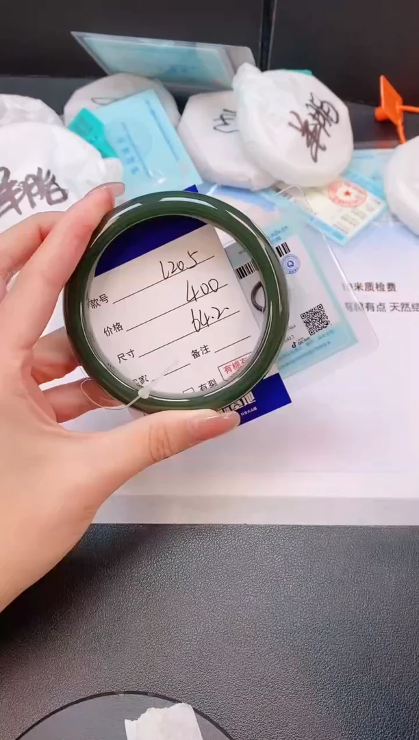 未镶嵌手镯和田玉23L205-64