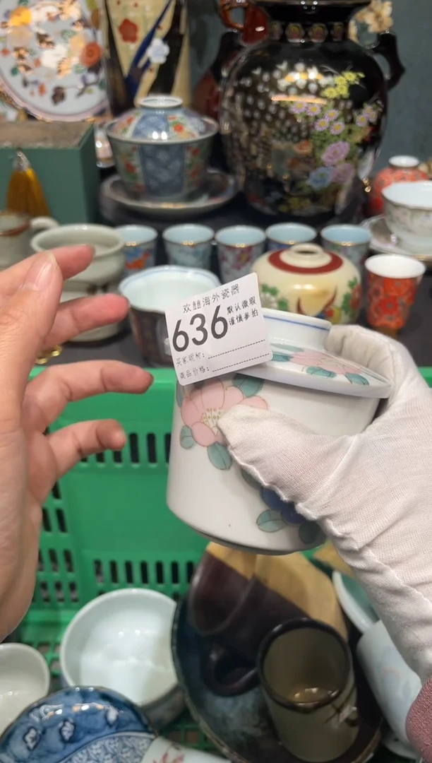 【闪购商品】欢囍瓷器5批 默认微瑕636