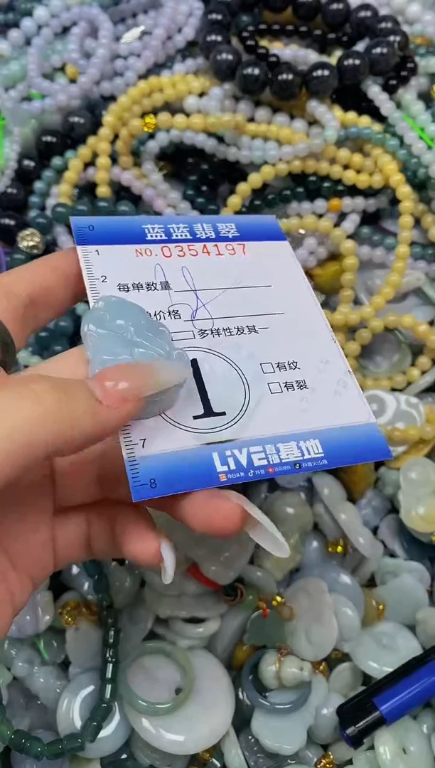 颈饰未镶嵌翡翠闪购0354197