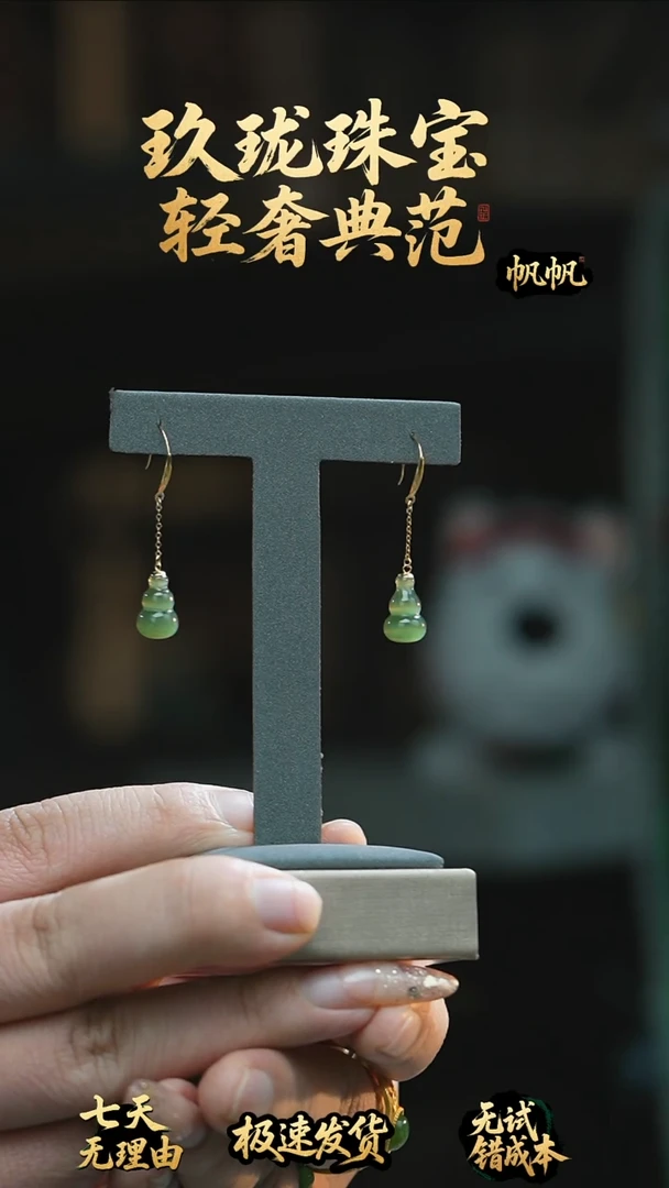 吊坠(不含链)未镶嵌和田玉金镶设计款吊坠