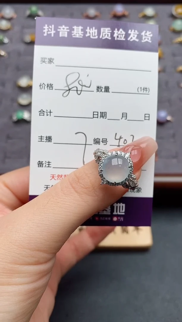 银S925镶嵌戒指翡翠.......