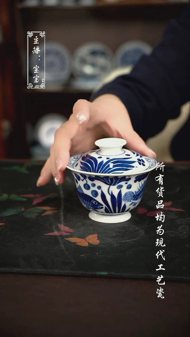 微瑕 福利手绘现代高温瓷 130cc