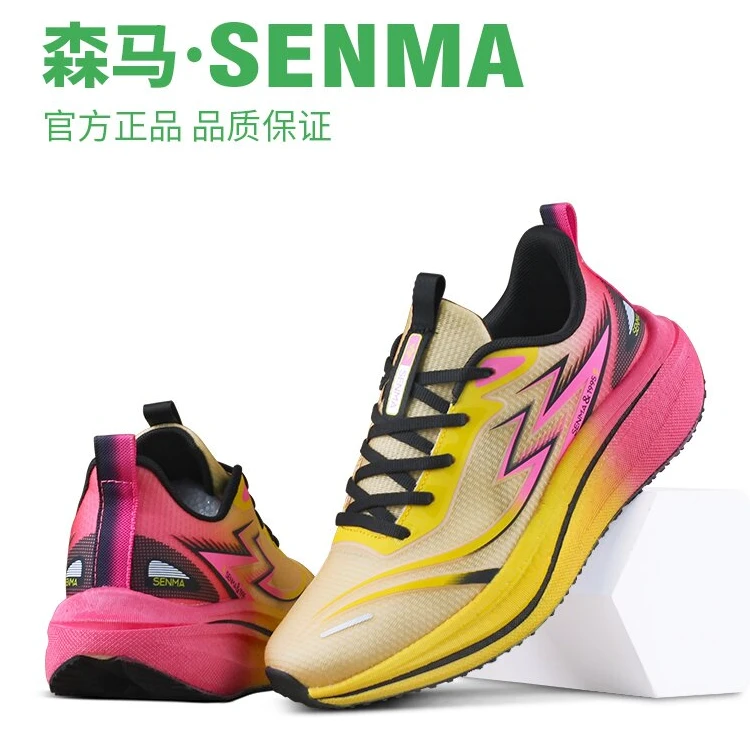 SENMA森马男女情侣款休闲百搭舒适防滑运动跑鞋2670潮鞋清仓福袋