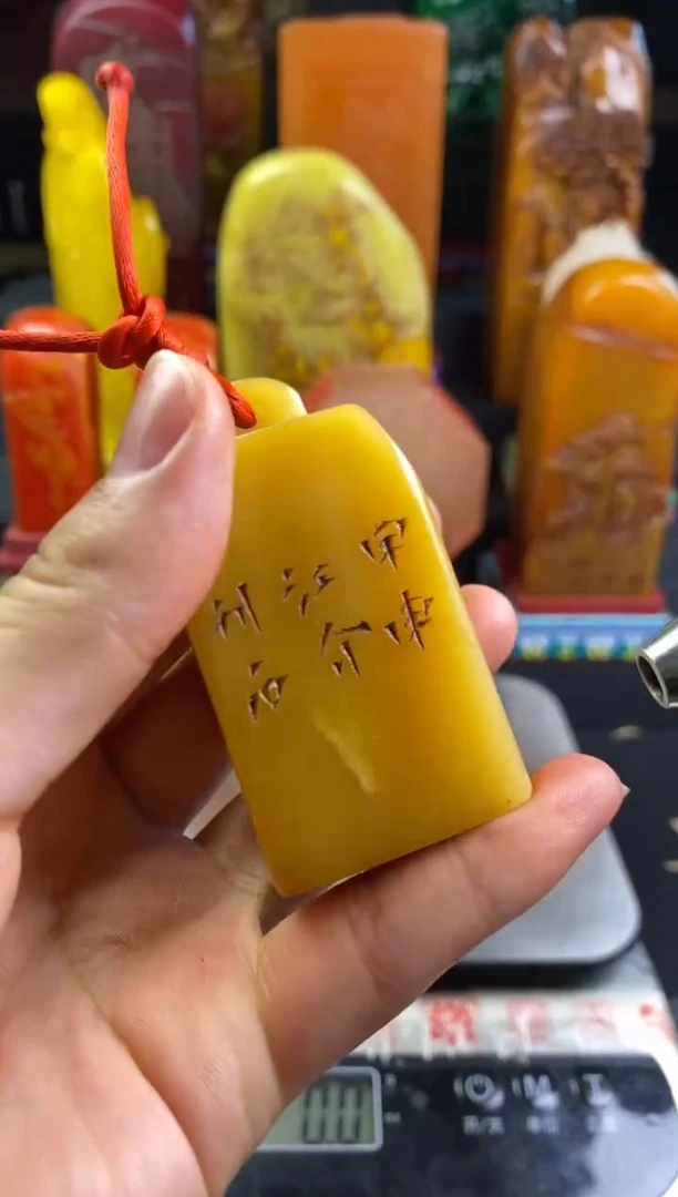 寿山石印石连江黄秤砣（温故知新）