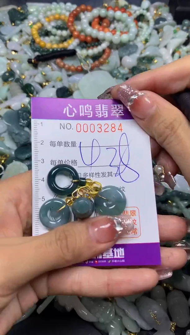 【闪购商品】翡翠颈饰未镶嵌闪购003284