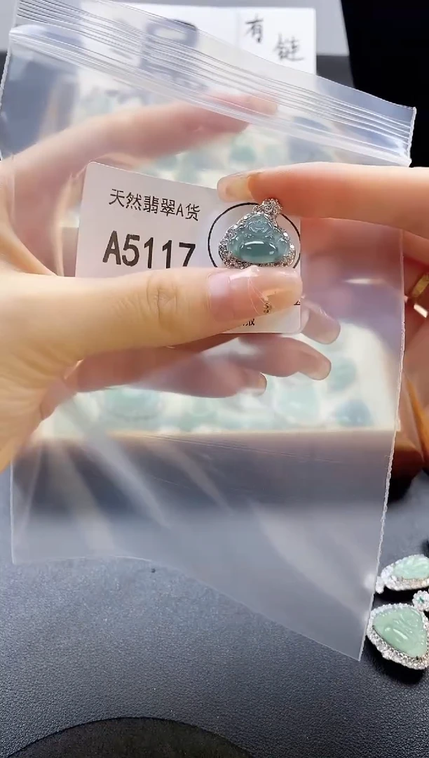 翡翠未镶嵌吊坠(赠链)天然翡翠A货
