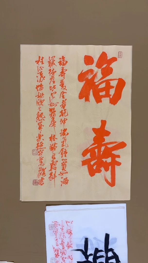 书法冯尚杰老师书法福利专场