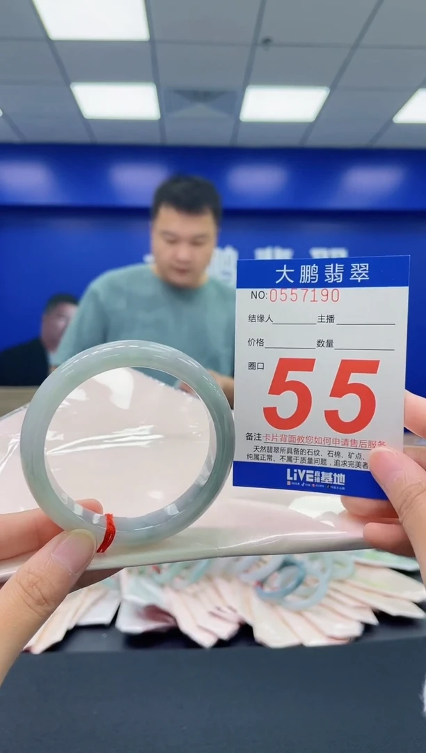 翡翠手镯未镶嵌AAAAAAAA