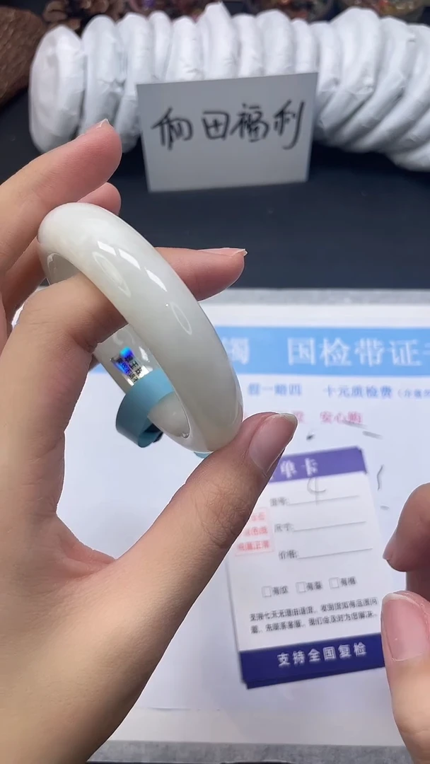 未镶嵌手镯和田玉A2-54/55