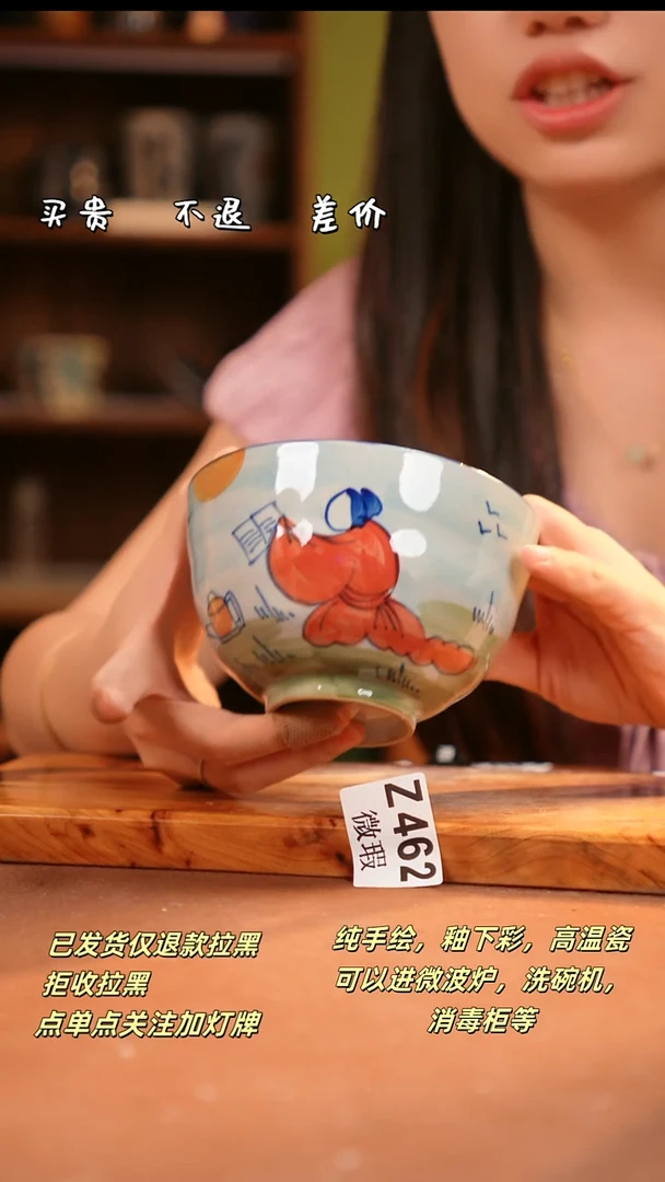 其他WZ462陶然集器瓷器