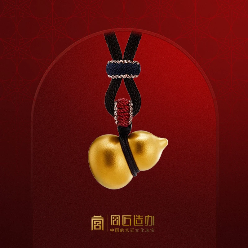 宫匠造办净心葫芦足金999吊坠古法黄金精美项坠