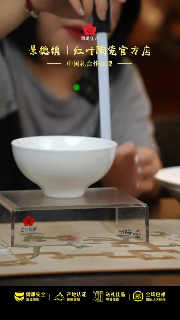 1个正价白釉雕刻6英寸非凡面碗