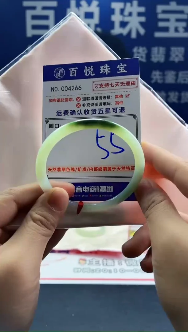 未镶嵌手镯翡翠叮当镯公主镯