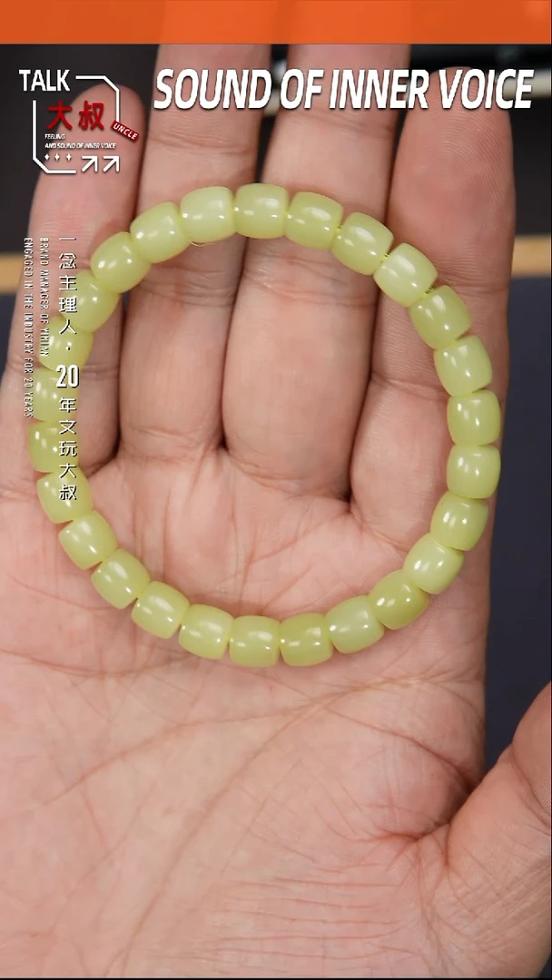 未镶嵌手串和田玉手串