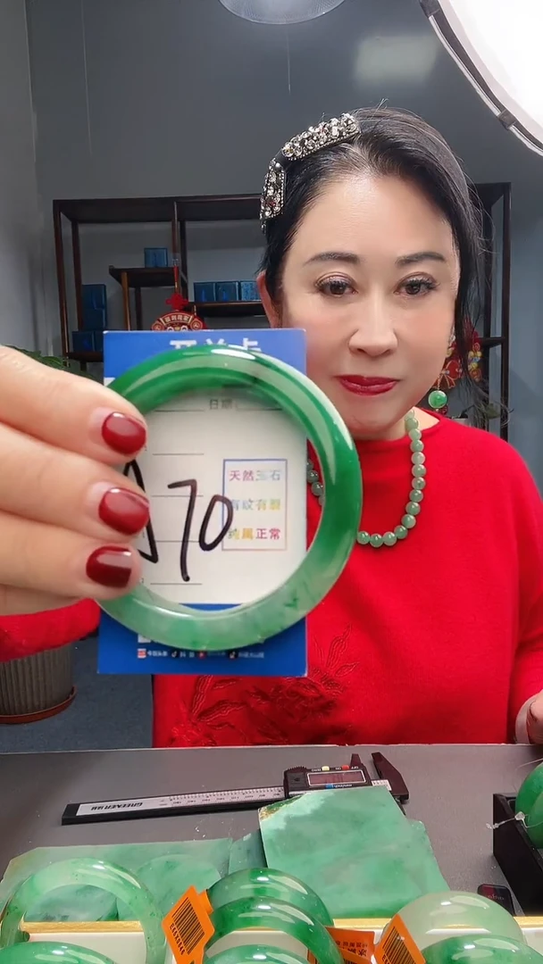 【闪购商品】石英质玉手镯未镶嵌1