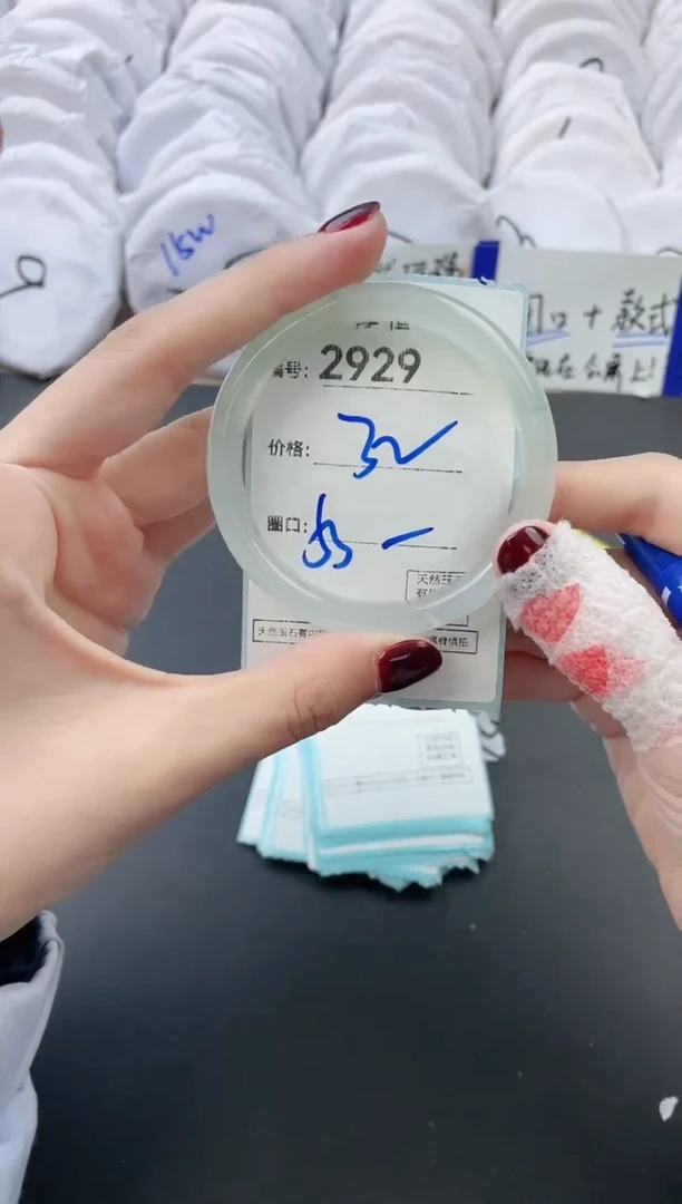 【闪购商品】玛瑙/玉髓手镯未镶嵌2929