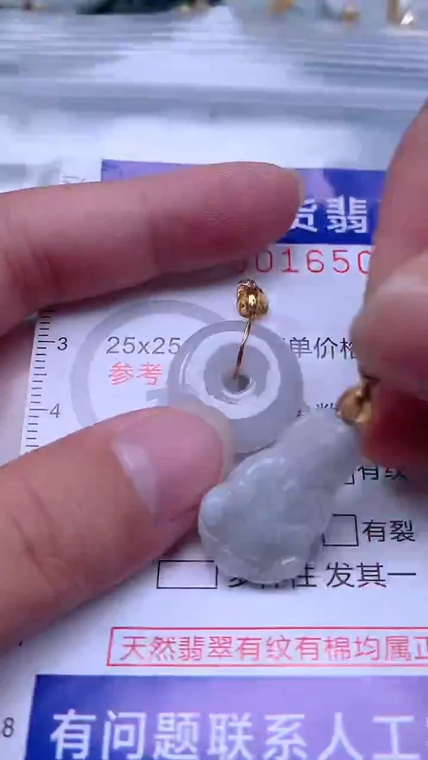 翡翠未镶嵌吊坠(不含链)1