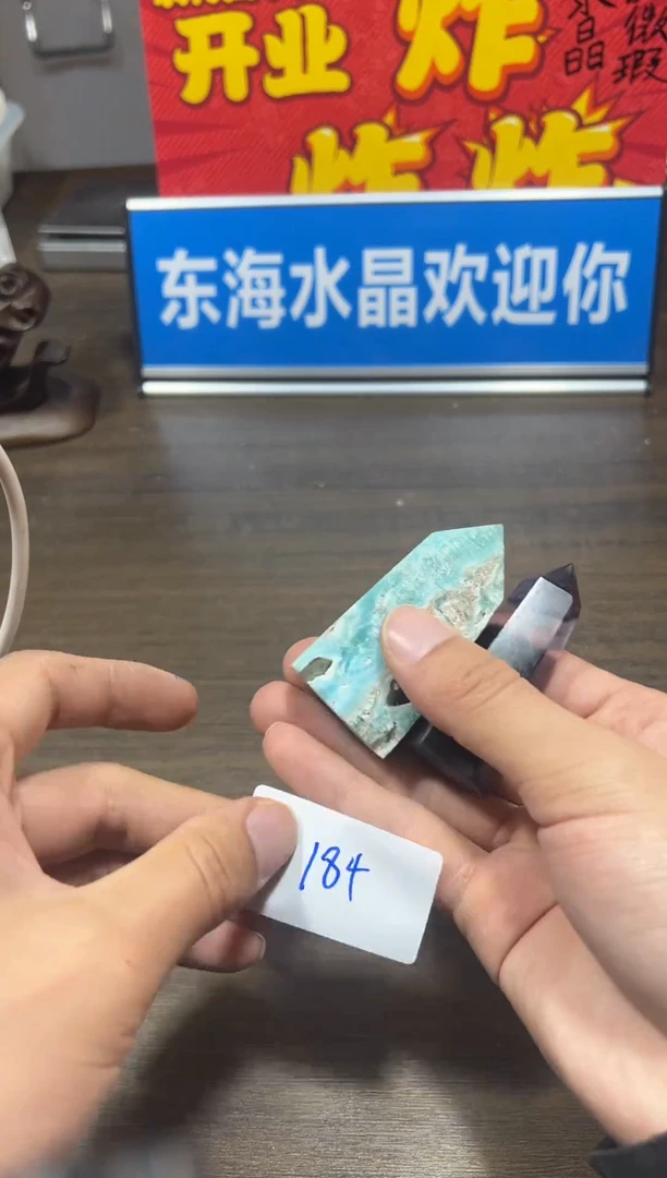 未镶嵌珠宝半成品水晶天然水晶默认微瑕发二184