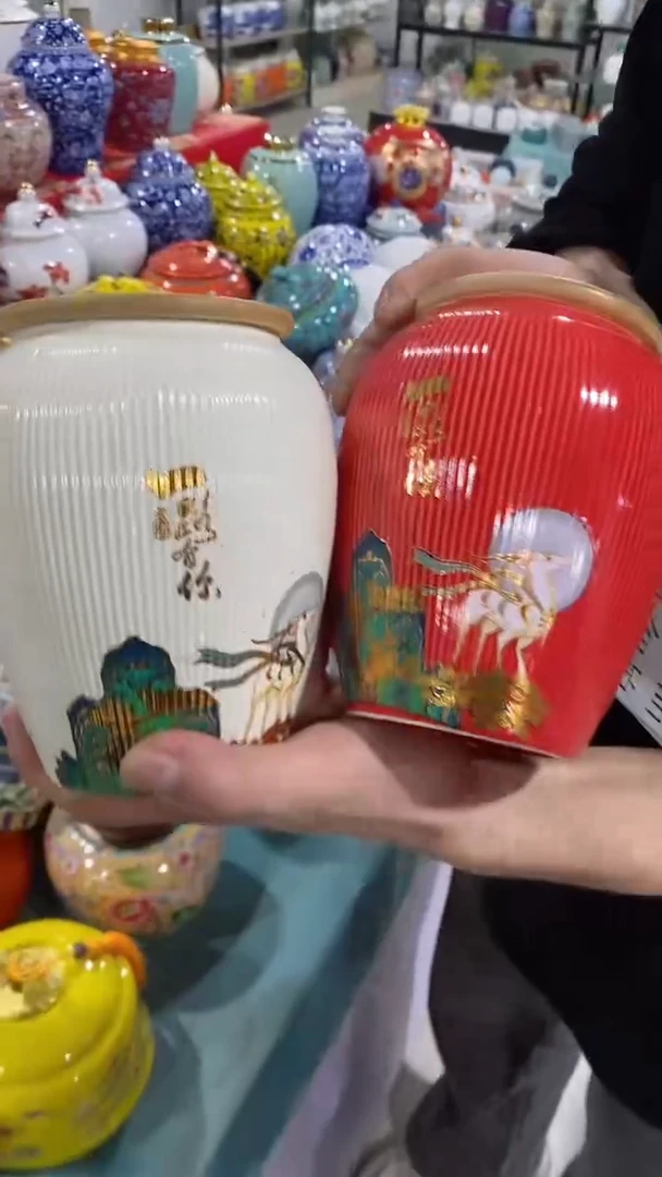 【闪购商品】罐陶瓷茶叶罐储物密封罐家用绿茶红茶普洱龙井