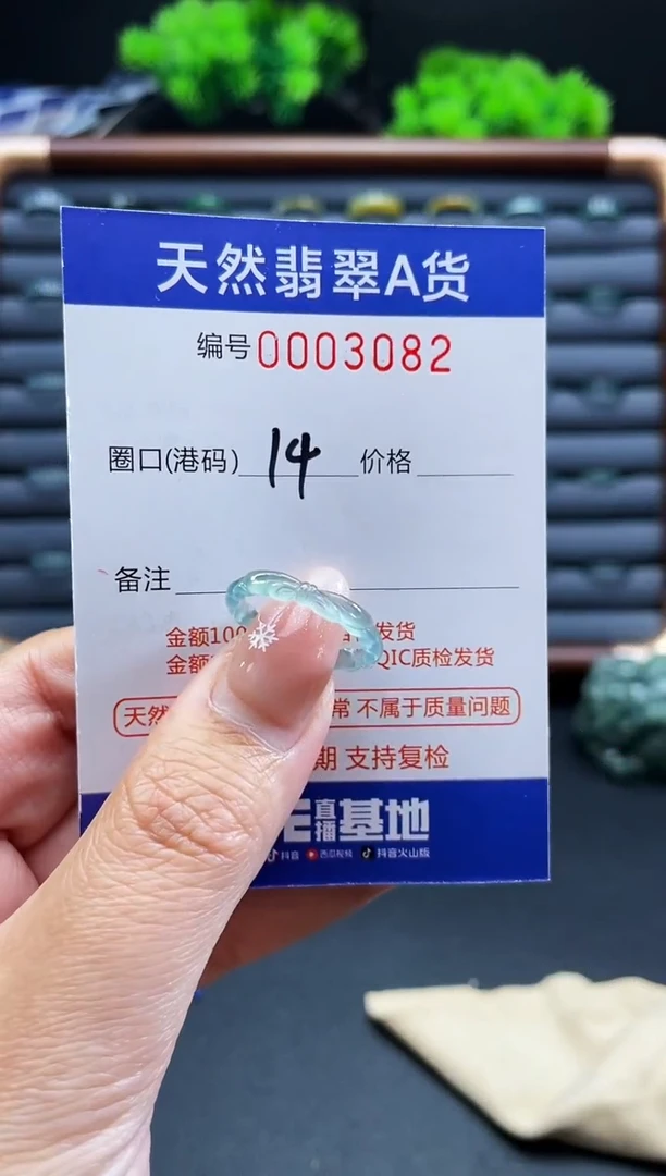 未镶嵌戒指翡翠t*戒圈