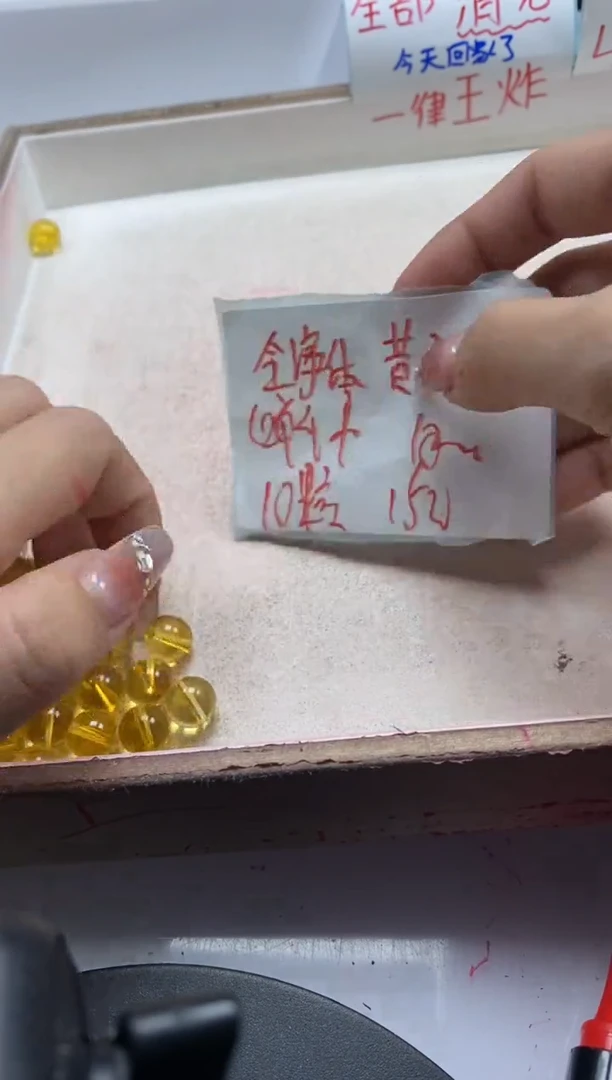 【闪购商品】水晶颈饰未镶嵌W125净体黄水晶10mm*10颗