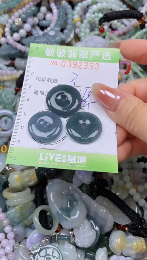 颈饰未镶嵌翡翠闪购0392393