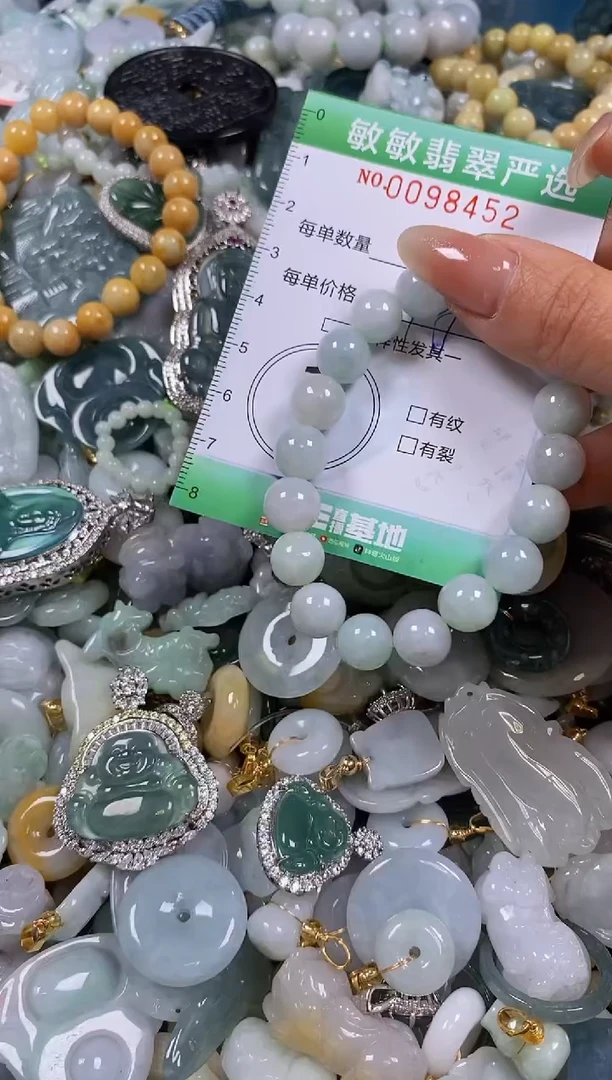 【闪购商品】翡翠颈饰未镶嵌闪购0098452