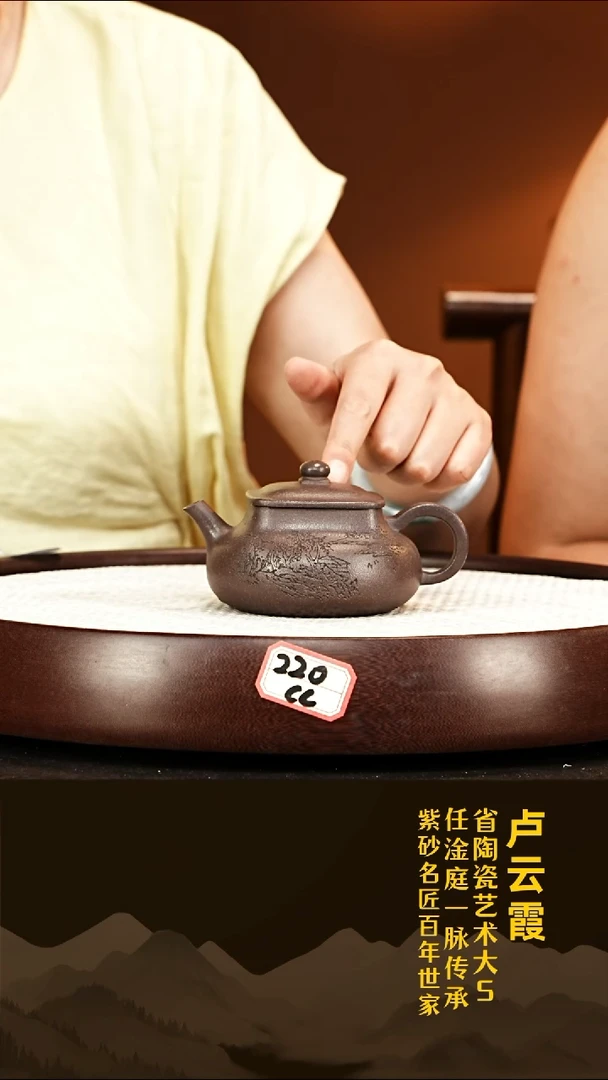 茶壶紫砂紫砂壶001