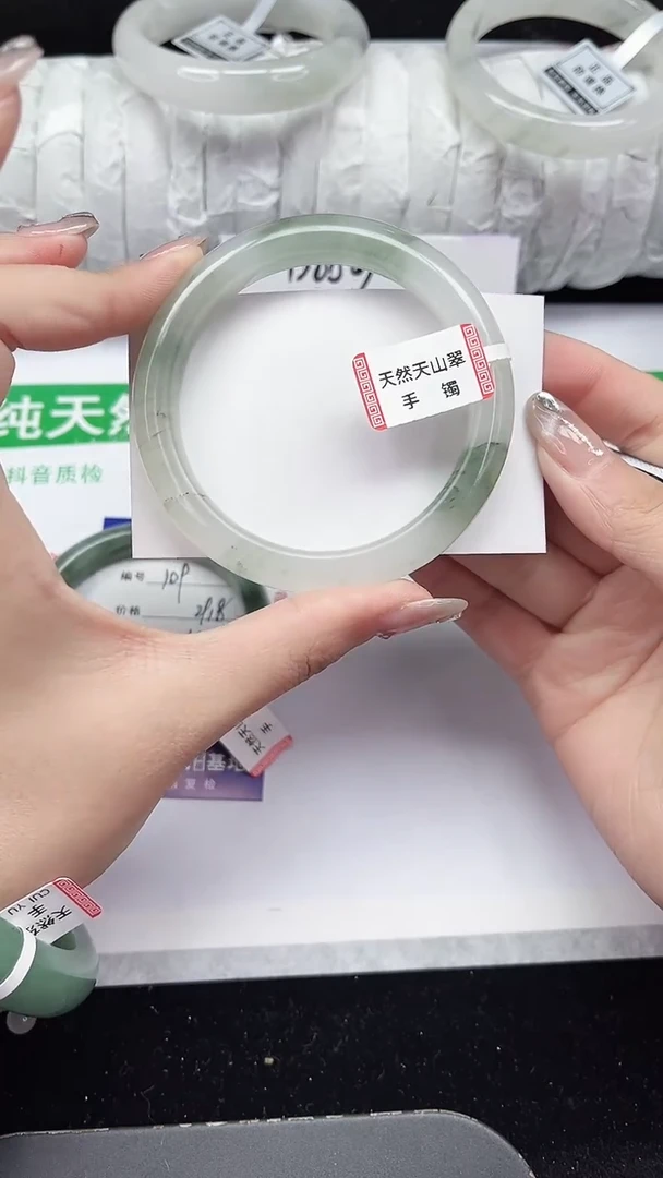 未镶嵌手镯石英质玉110-58/59