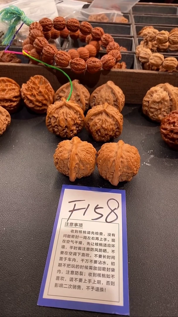 把件文玩核桃血麒麟