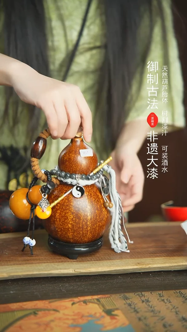 【闪购商品】362号500ml左右非遗漆器酒葫芦