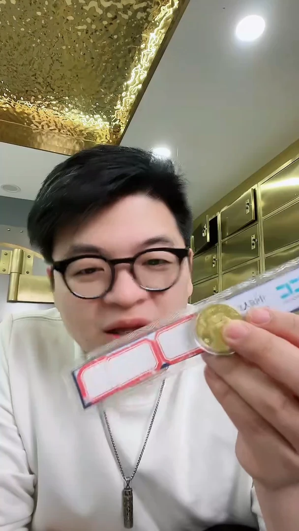 【闪购商品】其他普通金属京剧2旦角纪念币单枚