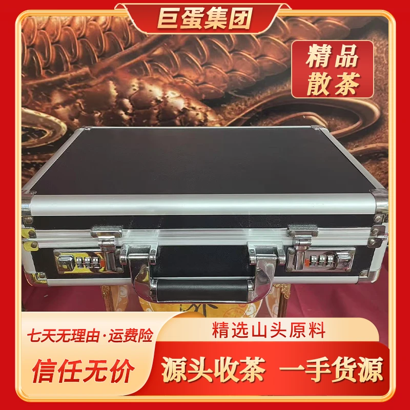 信任无价  真诚交个朋友 普洱茶·
