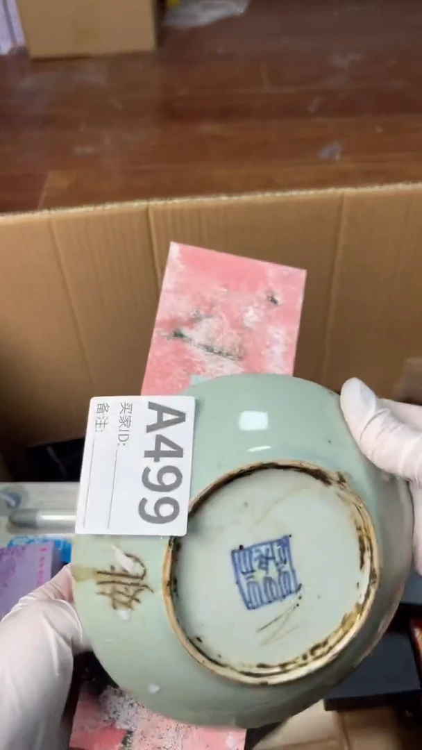 【闪购商品】瓷器瓷器瓷器瓷器