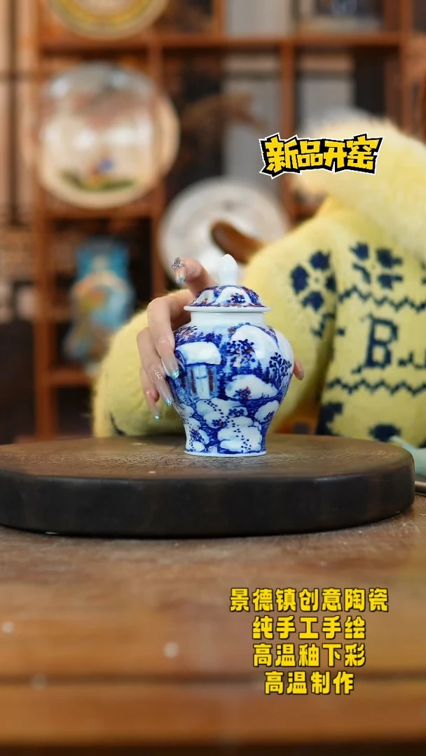 其他陶350景德镇瓷器