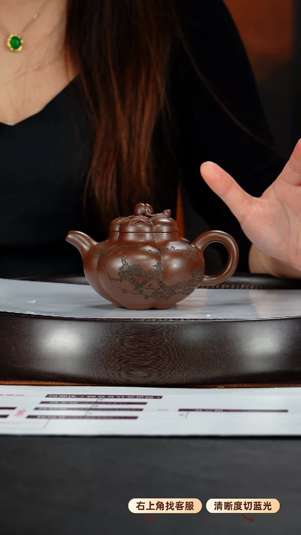 茶壶紫砂宜兴原矿紫砂47