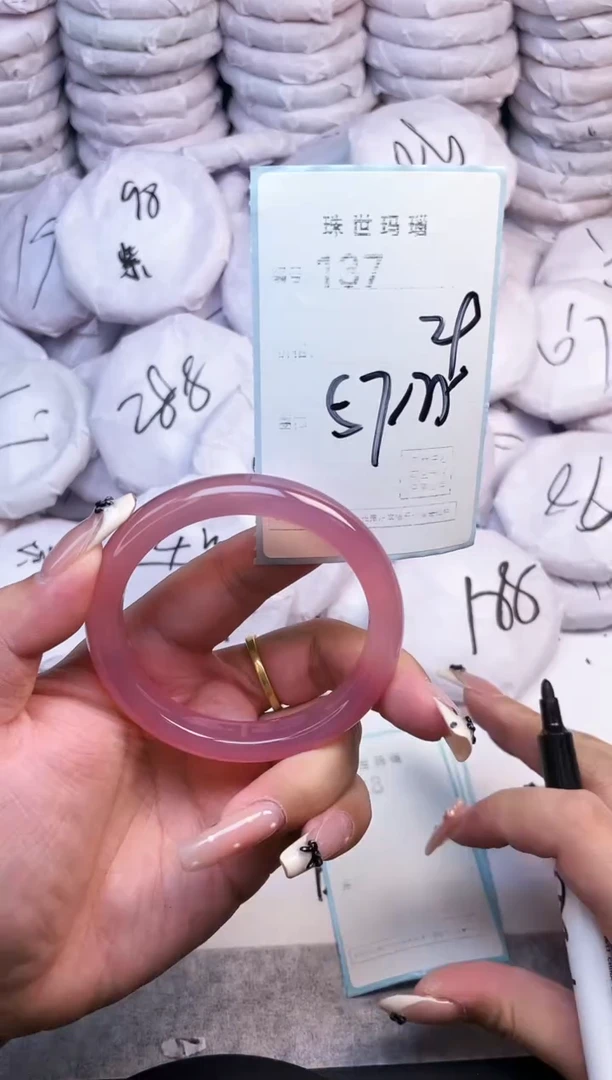 手镯玛瑙/玉髓未镶嵌137