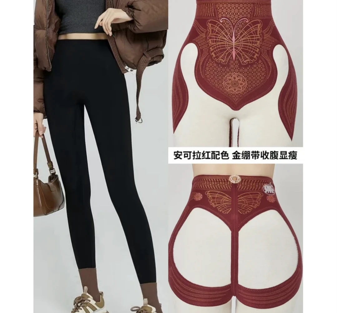 金绷带 安哥拉红羽绒反重力塑型高腰显瘦芭比裤