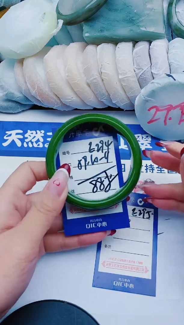 未镶嵌手镯石英质玉E294+59-60