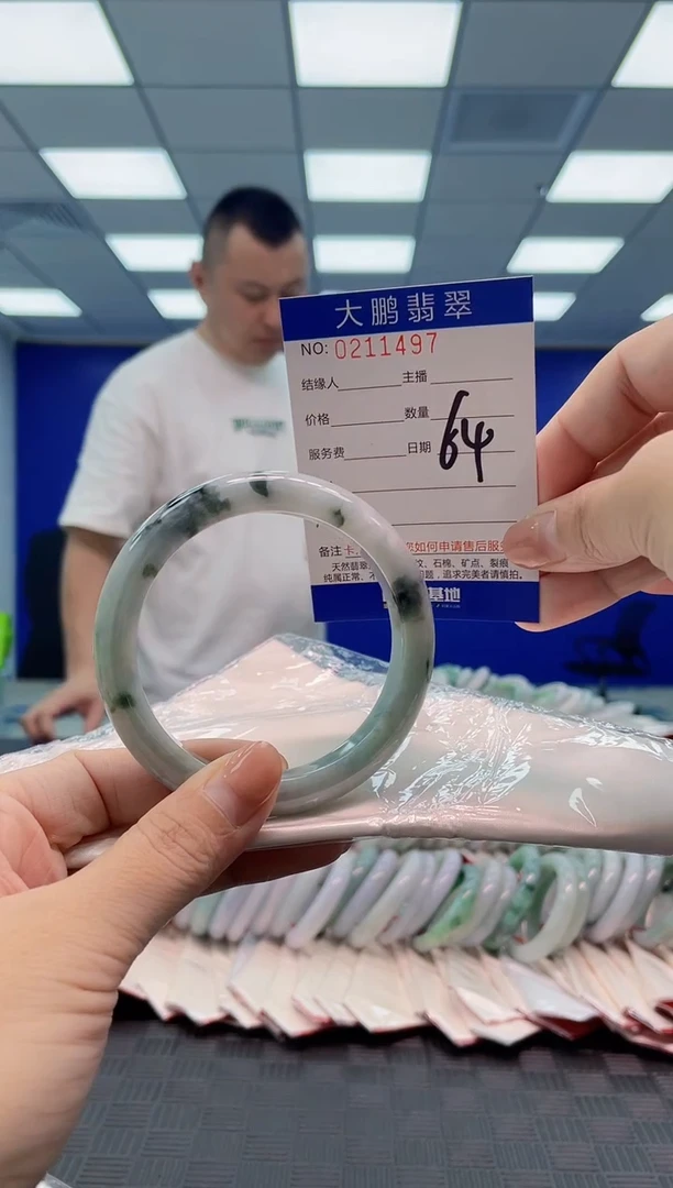 翡翠手镯未镶嵌AAAAAAAA