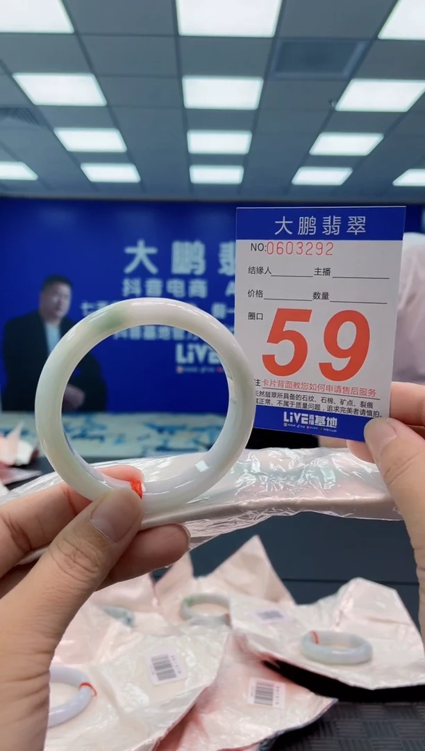 翡翠手镯未镶嵌AAAAAAAAAA