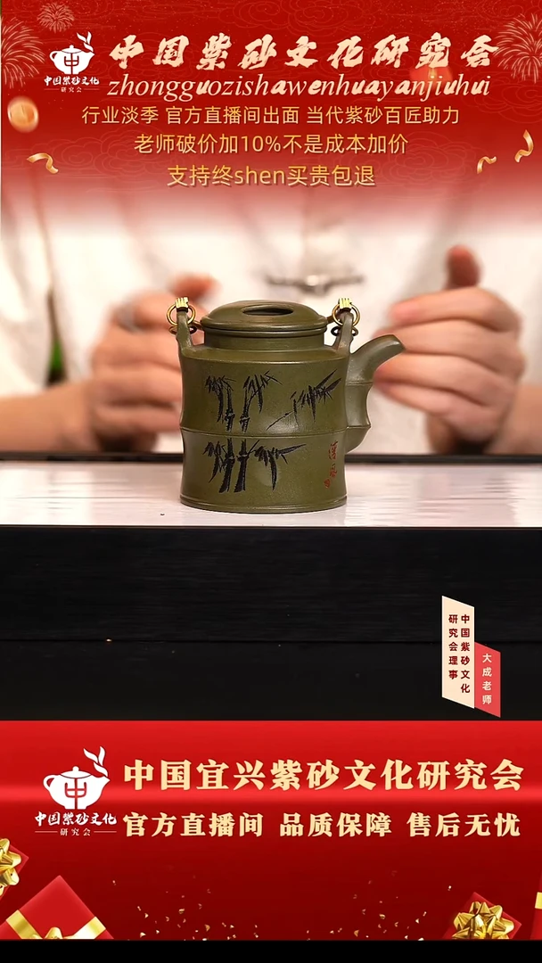 茶壶紫砂167号鲍 豆绿泥 300cc左右