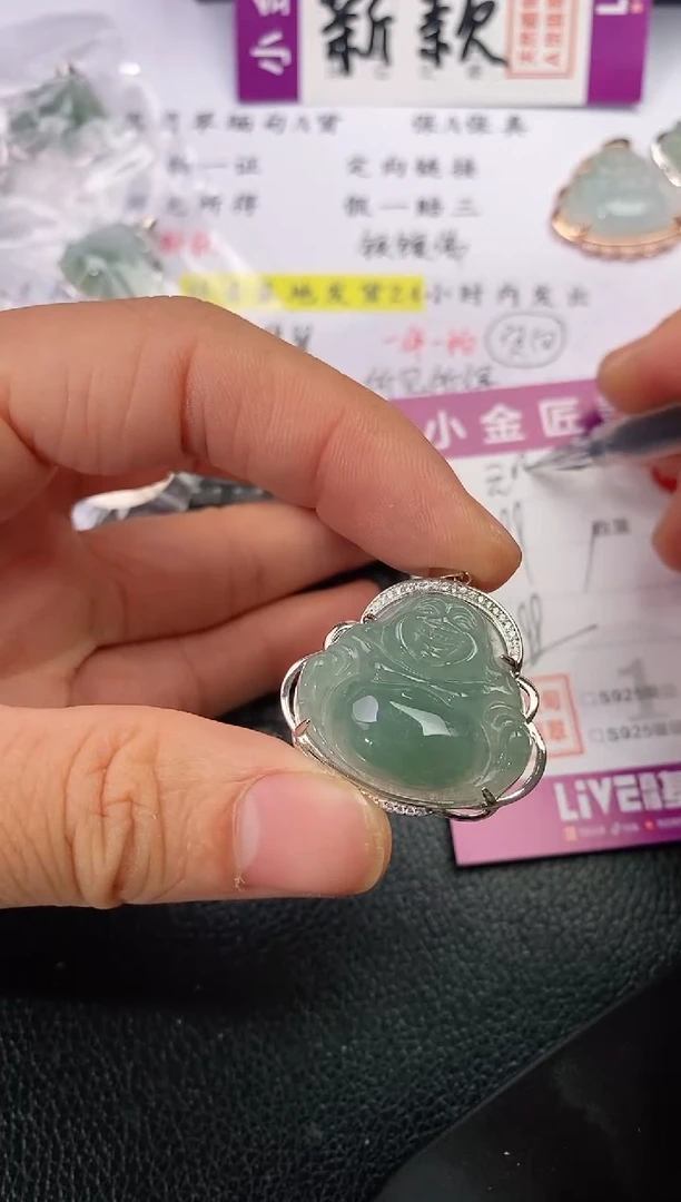 吊坠(不含链)银S925镶嵌翡翠云*?吊坠