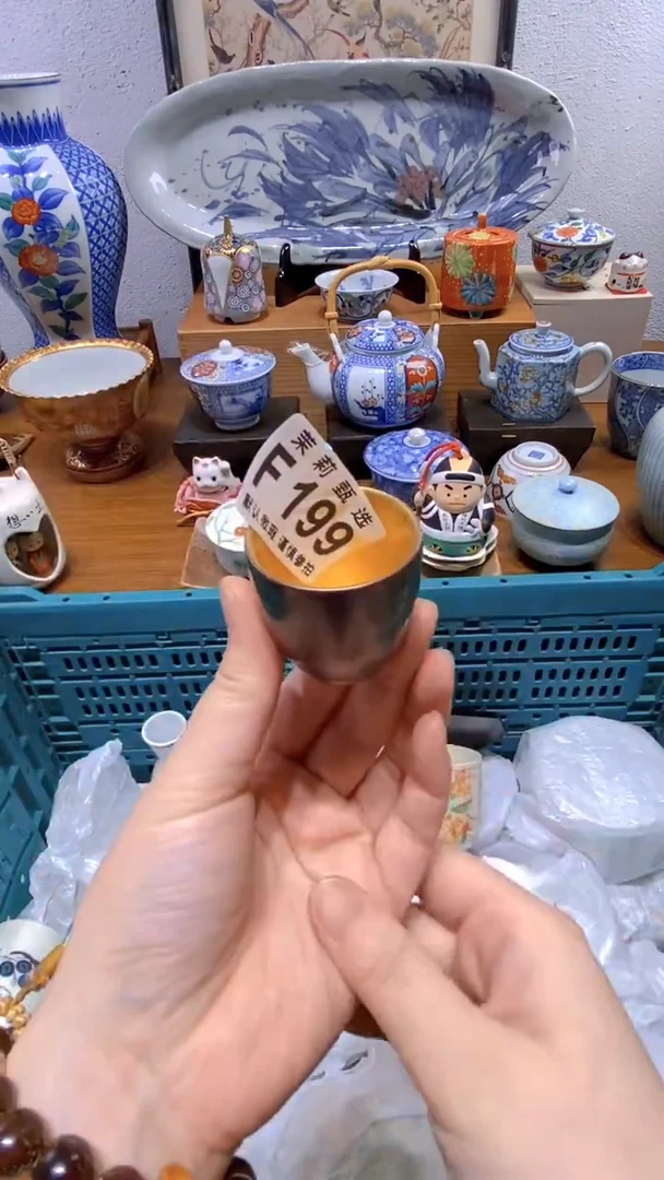 瓷片阿*仔茉莉商品一号199