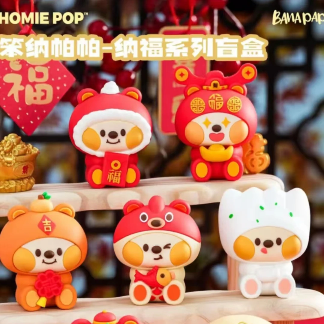 【小新爱拆盒】笨纳帕帕纳福系列潮玩盲盒可爱摆件