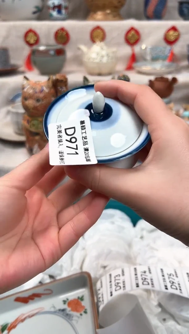 【闪购商品】971D瓷盘 餐具 默认接受微瑕下单